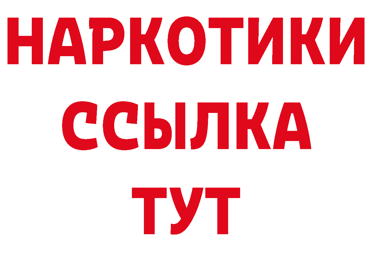 Где можно купить наркотики? это какой сайт Спасск-Рязанский