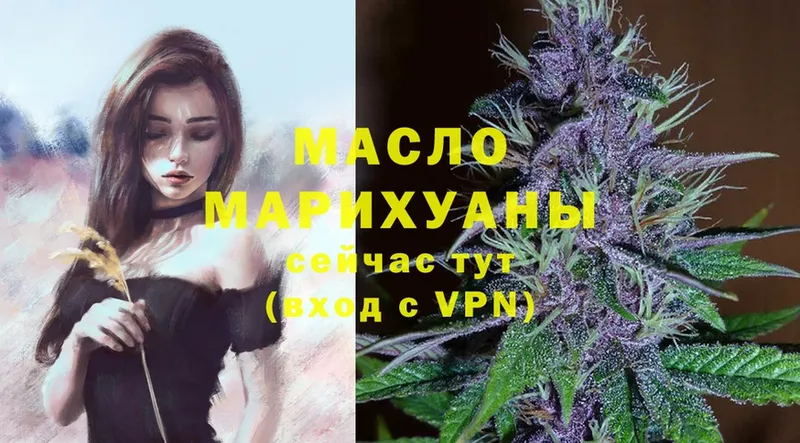 Дистиллят ТГК Wax  Спасск-Рязанский 